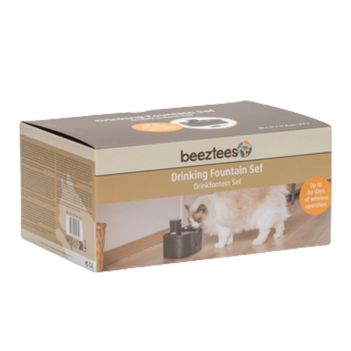 Beeztees Drinkfontein Kat Sef Antraciet 2.5L 26 x 17 x 17.5 cm